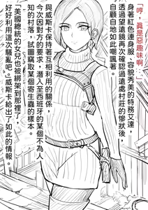 Page 1326 of 妖幻狐ようげんこ（YOUGEN - preview thumbnail