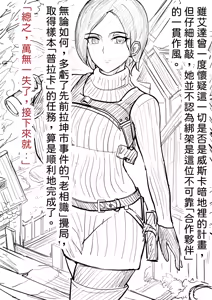 Page 1327 of 妖幻狐ようげんこ（YOUGEN - preview thumbnail