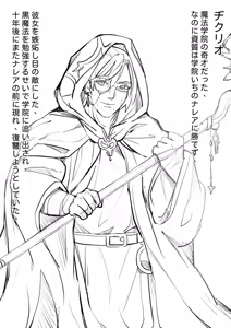 Page 1496 of 妖幻狐ようげんこ（YOUGEN - preview thumbnail
