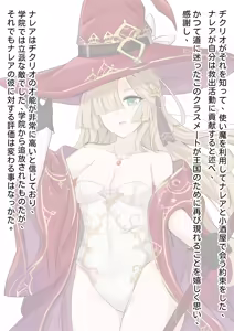 Page 1497 of 妖幻狐ようげんこ（YOUGEN - preview thumbnail