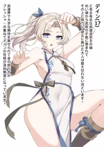 Page 1602 of 妖幻狐ようげんこ（YOUGEN - preview thumbnail