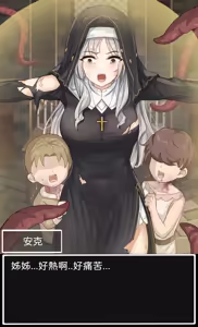 Page 564 of 妖幻狐ようげんこ（YOUGEN - preview thumbnail