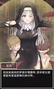 Page 569 of 妖幻狐ようげんこ（YOUGEN - preview thumbnail