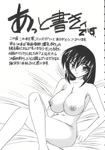 Page 164 of Katei Kyoushi Higyaku no Yuuwaku - Private teacher series part2 - preview thumbnail