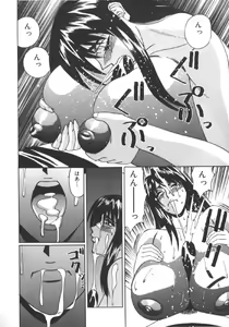 Page 64 of Katei Kyoushi Higyaku no Yuuwaku - Private teacher series part2 - preview thumbnail