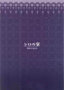 Page 22 of Evelyn-san no Hadaka ga Mitai Hon - preview thumbnail
