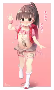Page 194 of （自用）夢双月[Musouduki]Pixiv_Fanbox - preview thumbnail