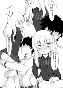 Page 5 of Youjo Eirei ga Oosugi no Ken ni Tsuite 3 - preview thumbnail