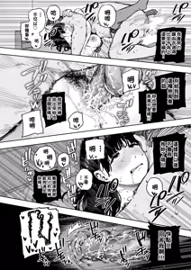 Page 163 of 義父に抱かれる妻 由衣編 1-3 - preview thumbnail