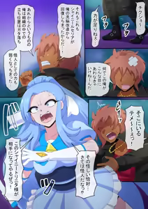 BN.02 Magical Girl Shiny Trinita - hentai manga cover image