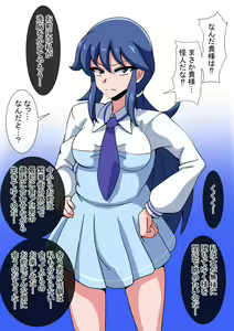 Page 152 of BN.02 Magical Girl Shiny Trinita - preview thumbnail