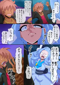 Page 2 of BN.02 Magical Girl Shiny Trinita - preview thumbnail
