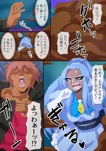 Page 3 of BN.02 Magical Girl Shiny Trinita - preview thumbnail