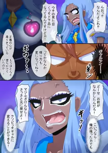 Page 4 of BN.02 Magical Girl Shiny Trinita - preview thumbnail