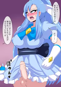 Page 86 of BN.02 Magical Girl Shiny Trinita - preview thumbnail
