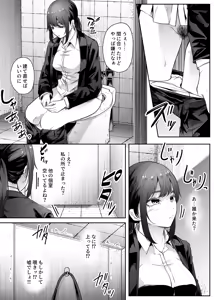 Page 4 of Kyo Mushi Benjo - preview thumbnail