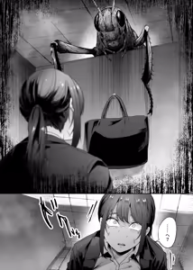 Page 5 of Kyo Mushi Benjo - preview thumbnail