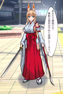 Page 2 of 神代 澄 無様敗北 - preview thumbnail