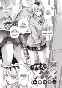 Risou no xxx — hentai manga cover on Fhentai