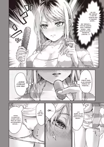 Page 8 of Risou no xxx - preview thumbnail