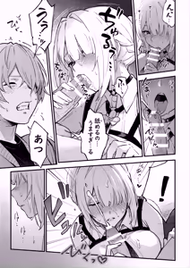 Page 6 of Evelyn-san no Hadaka ga Mitai Hon - preview thumbnail