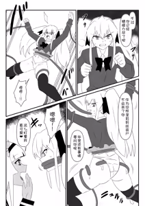 Page 33 of Zombie Harem Life ~Koutai Mochi no Ore to Bakunyuu Zombie~ 9 - preview thumbnail