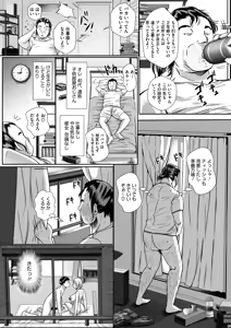 Page 115 of COMIC HOTMiLK Koime Vol. 54 - preview thumbnail