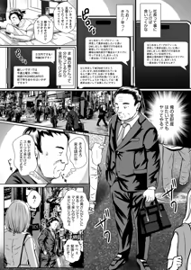 Page 119 of COMIC HOTMiLK Koime Vol. 54 - preview thumbnail