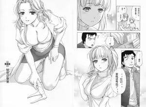 Page 39 of Nurse o Kanojo ni Suru Houhou - How To Go Steady With A Nurse 1 - preview thumbnail