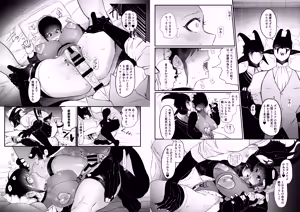 Page 20 of Meido no emirī wa otto to musuko no onahomazo yome - preview thumbnail