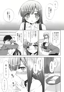Page 105 of COMIC 0EX Vol. 18 2009-06 - preview thumbnail