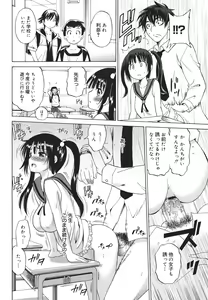 Page 138 of COMIC 0EX Vol. 18 2009-06 - preview thumbnail