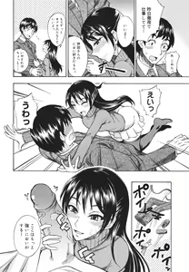 Page 226 of COMIC 0EX Vol. 18 2009-06 - preview thumbnail