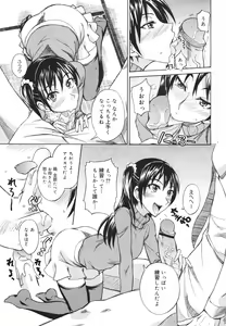 Page 227 of COMIC 0EX Vol. 18 2009-06 - preview thumbnail
