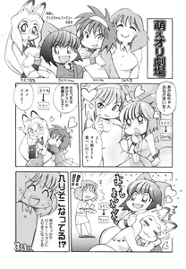 Page 385 of COMIC 0EX Vol. 18 2009-06 - preview thumbnail