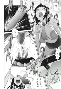Page 40 of COMIC 0EX Vol. 18 2009-06 - preview thumbnail