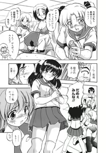Page 153 of COMIC 0EX Vol. 22 2009-10 - preview thumbnail