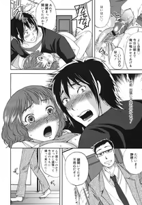 Page 190 of COMIC 0EX Vol. 22 2009-10 - preview thumbnail