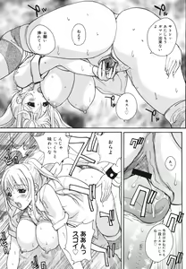 Page 319 of COMIC 0EX Vol. 22 2009-10 - preview thumbnail
