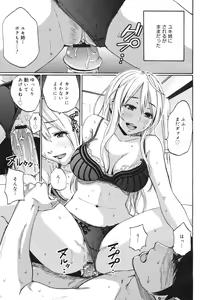 Page 97 of COMIC 0EX Vol. 22 2009-10 - preview thumbnail