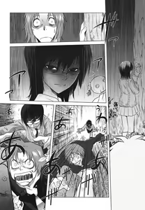 Page 108 of COMIC 0EX Vol. 23 2009-11 - preview thumbnail