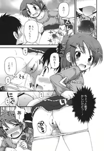 Page 133 of COMIC 0EX Vol. 23 2009-11 - preview thumbnail