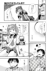 Page 317 of COMIC 0EX Vol. 23 2009-11 - preview thumbnail