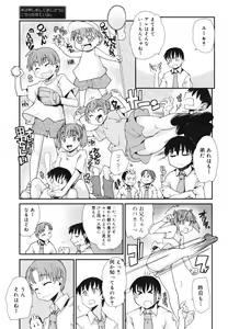 Page 319 of COMIC 0EX Vol. 23 2009-11 - preview thumbnail