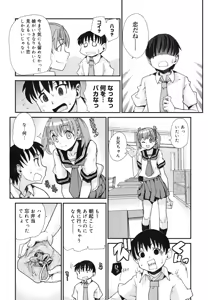 Page 320 of COMIC 0EX Vol. 23 2009-11 - preview thumbnail