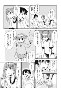 Page 325 of COMIC 0EX Vol. 23 2009-11 - preview thumbnail