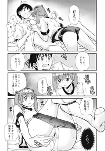 Page 326 of COMIC 0EX Vol. 23 2009-11 - preview thumbnail