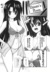 Page 65 of COMIC 0EX Vol. 23 2009-11 - preview thumbnail