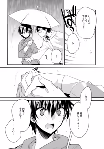 Page 103 of LEFT.zip vol.3 - preview thumbnail