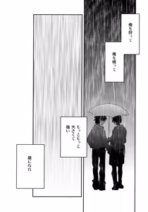 Page 105 of LEFT.zip vol.3 - preview thumbnail